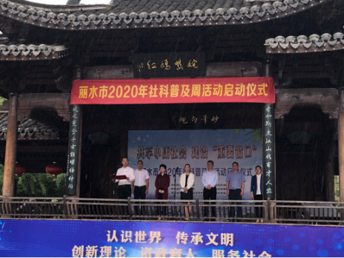 遂昌县开展迎国庆反邪教宣传活动188 遂昌县开展迎国庆反邪教宣传活动188