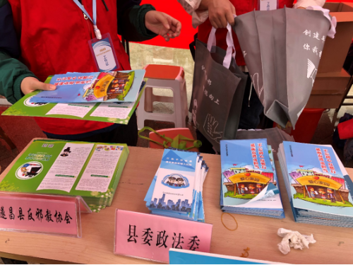 遂昌县开展迎国庆反邪教宣传活动339 遂昌县开展迎国庆反邪教宣传活动339