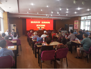 浙江杭州市上城区湖滨街道反邪教分会开展 防范邪教宣传月系列主题宣传活动
