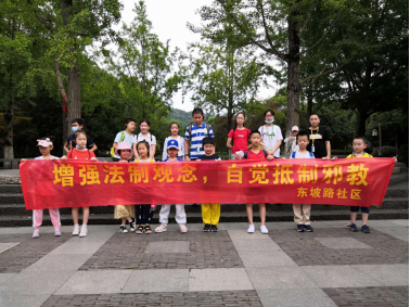 杭州市上城区湖滨街道反邪教分会开展“崇尚科学 远离病毒 防范邪教”系列主题宣传活动374 杭州市上城区湖滨街道反邪教分会开展“崇尚科学 远离病毒 防范邪教”系列主题宣传活动374
