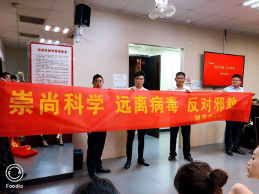 杭州市上城区湖滨街道反邪教分会开展“崇尚科学 远离病毒 防范邪教”系列主题宣传活动556 杭州市上城区湖滨街道反邪教分会开展“崇尚科学 远离病毒 防范邪教”系列主题宣传活动556