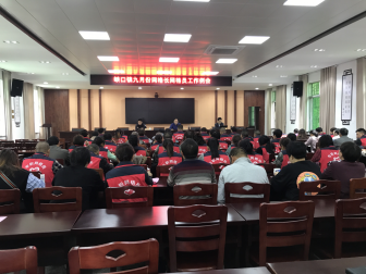 浙江江山市开展基层网格员反邪教知识专题培训