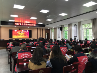 浙江江山市开展基层网格员反邪教知识专题培训209 浙江江山市开展基层网格员反邪教知识专题培训209