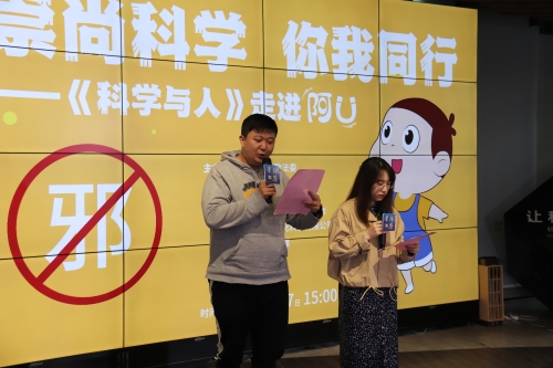 阿优创作团队代表宣读反邪教倡议书