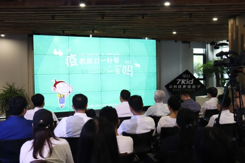 观看动漫阿U学科学——《疫苗能打一针管一生吗？》