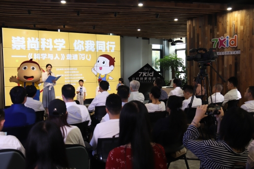 活动现场