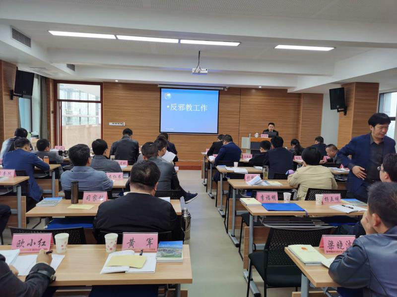 重庆市大足区开展反邪教知识培训进机关活动