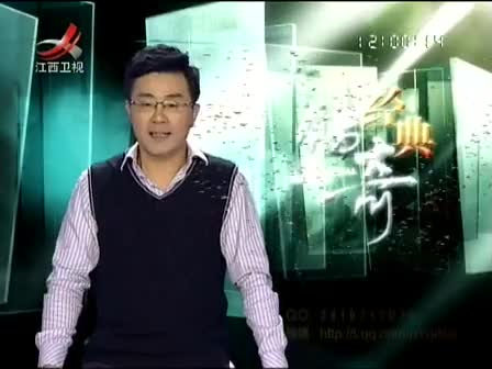 诡异的左海湖-幽灵-之谜