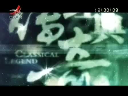 龙骨疑云