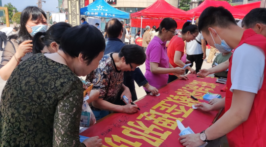 浙江省绍兴市越城区灵芝街道官渎社区开展“集市”型党建契约反邪教警示教育活动