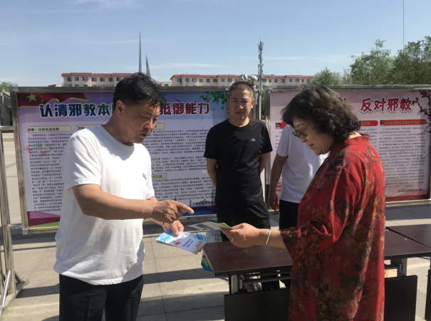 内蒙古包头市东河区反邪教协会组织开展 2021年“防范邪教宣传月”集中宣传活动