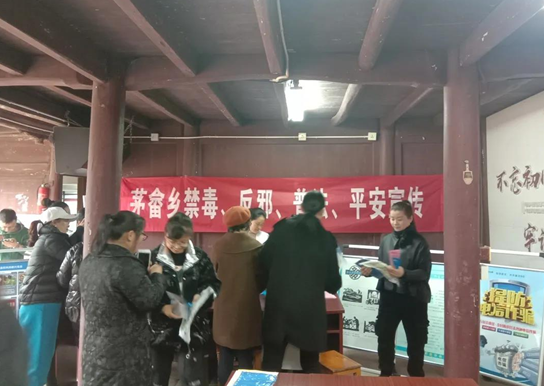 浙江省台州市黄岩区茅畲乡借“3.8”妇女节开展反邪禁毒宣传
