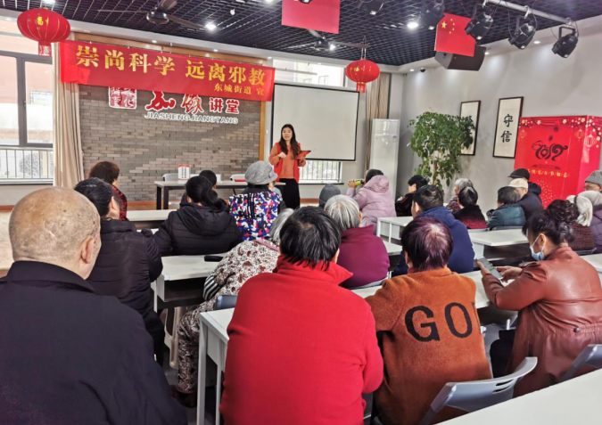 浙江省台州市黄岩区东城街道在元旦前夕多形式开展反邪教宣传