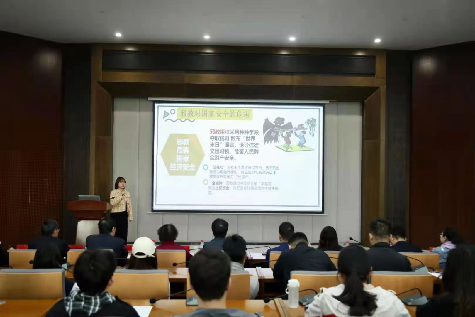 河南郑州第二届“思政课上反邪教”讲课比赛激烈开赛
