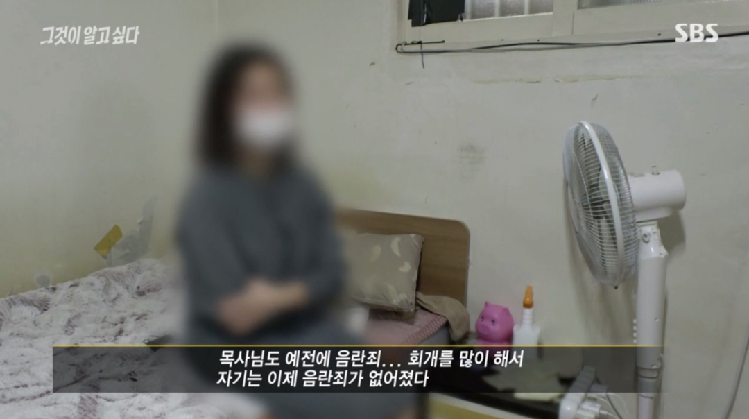 性侵年轻女孩、强迫结婚生子、虐待收养儿童…骇人听闻的“人类繁殖场”被曝光！