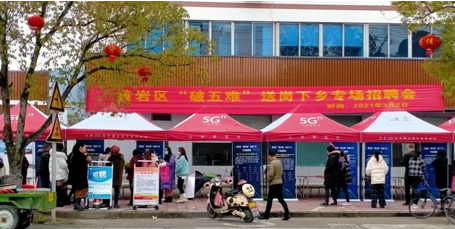 台州市企业招工忙 反邪助力平安行