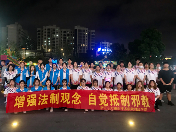 新青年下乡 | 反邪夜跑，荧光点亮科普反邪宣传路！