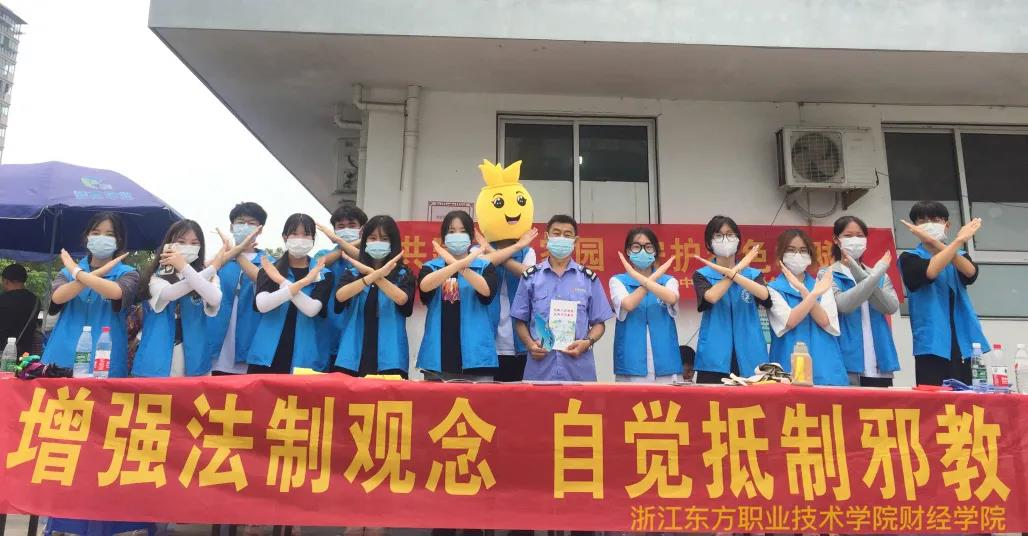 新青年下乡|庆祝百年华诞，勇当反邪先锋-“不忘初心反邪行”暑期实践队与镇中党群服务中心携手走进农贸市场
