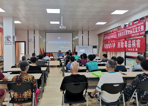 广西柳州市银山街道广电社区开展毒品预防教育暨反邪教知识专题讲座