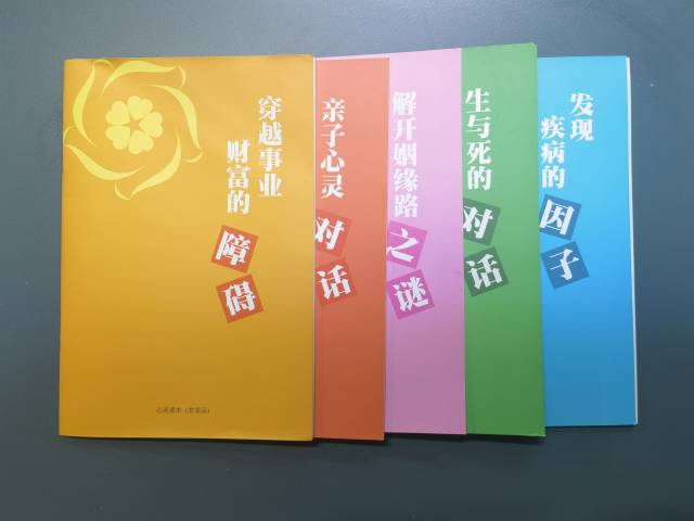 洗脑、诈财、害命……快认清这个非法组织的真面目