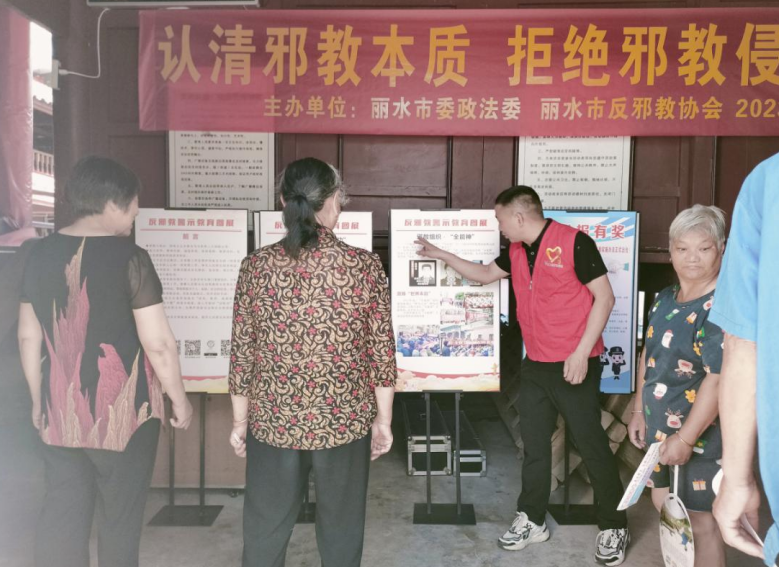 浙江省丽水市举办“寻味联太 烹燃心动”厨艺大赛暨反邪趣味游园会