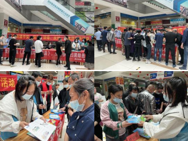 家庭拒邪 共建幸福家庭 --浙江省台州市路桥区路北街道开展“5.15国际家庭日”反邪教宣传活动