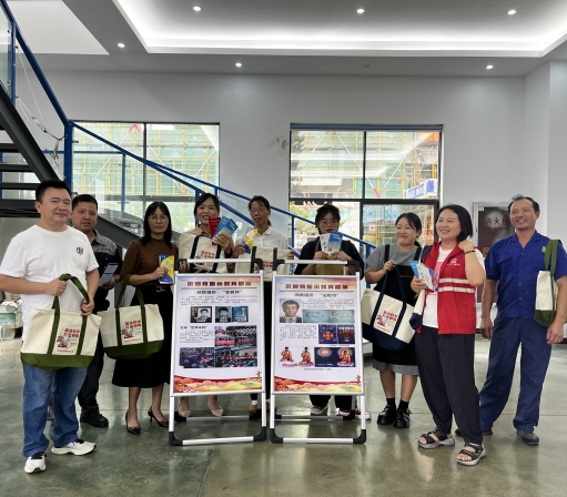 反邪同心 平安同行--浙江省兰溪市委政法委开展反邪教宣传进企业活动