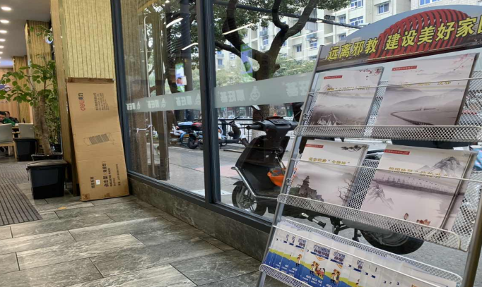 浙江省舟山市普陀区：幸福食堂 无“邪”幸福