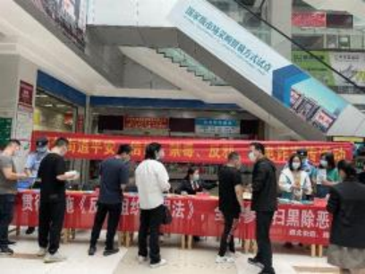 家庭拒邪 共建幸福家庭--浙江省台州市路桥区路北街道开展“5.15国际家庭日”反邪教宣传活动