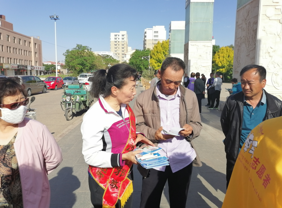 内蒙古杭锦后旗反邪教协会参加全旗“我帮你”志愿服务活动