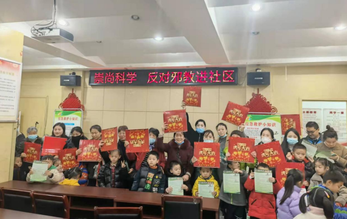 安徽省合肥市庐阳区借力“四点半小课堂”开展反邪教进社区活动