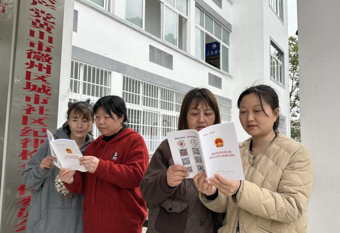 安徽黄山徽州区把反邪教警示教育宣传融入主题党日活动