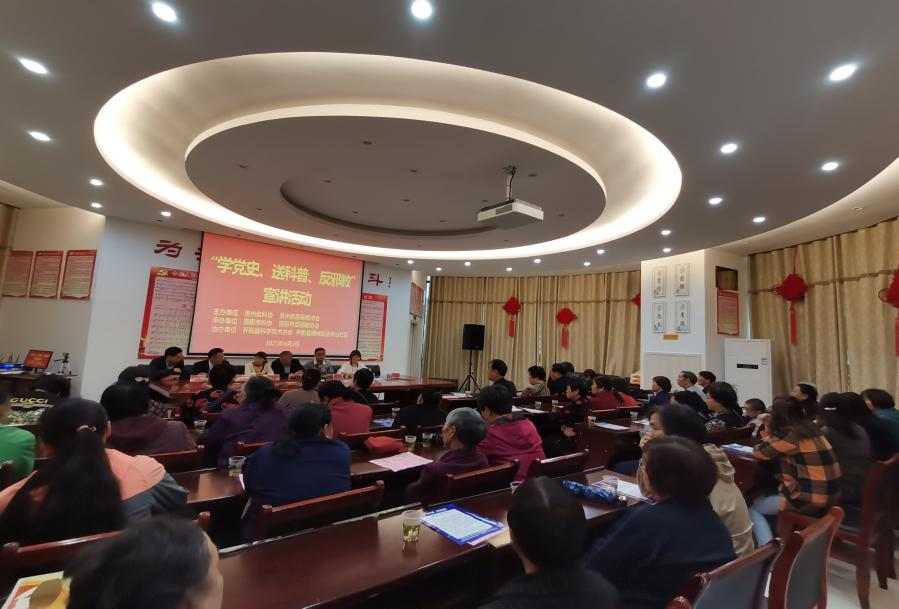 “崇尚科学、反对邪教”献礼建党100周年（贵阳）基层巡讲--“学党史、送科普、反邪教”走进贵阳市开阳县