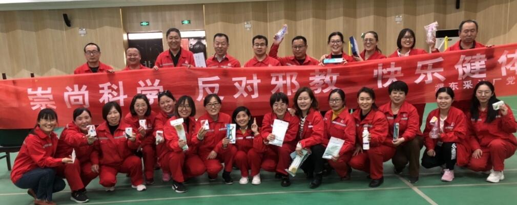 中原油田濮东采油厂：加强政治教育，提高防范邪教能力
