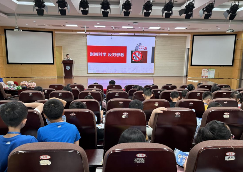 播下科学信仰的种子 争做反邪“小卫士”--上海市宝山区罗店镇“反邪专列”开进暑托班