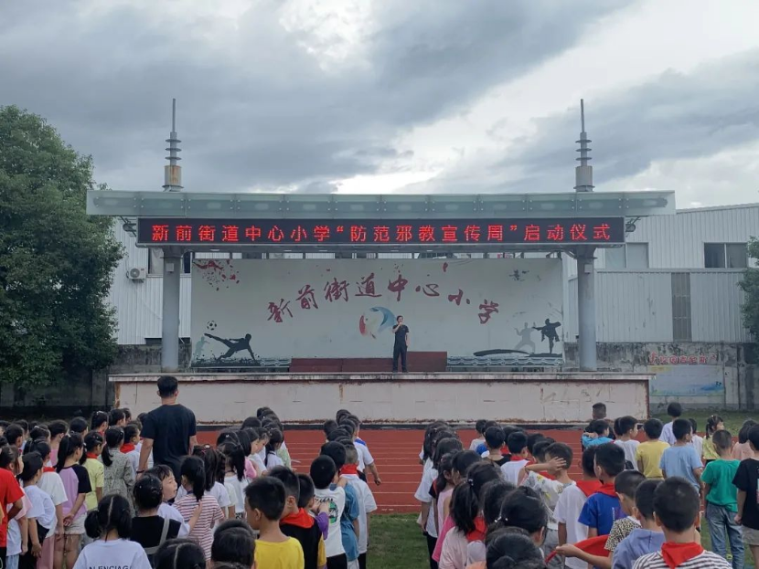 构建和谐平安新校园  培育健康向上好少年--浙江台州黄岩区开展校园防范邪教宣传周活动
