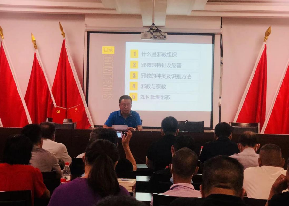 全国劳动模范说反邪--浙江省玉环市大麦屿街道开展反邪教专题宣讲活动