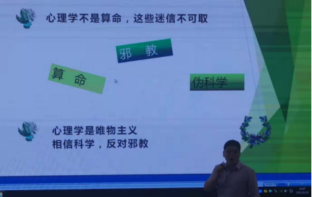 贵州毕节：坚定理想信念 勇于与邪教“唱反调”