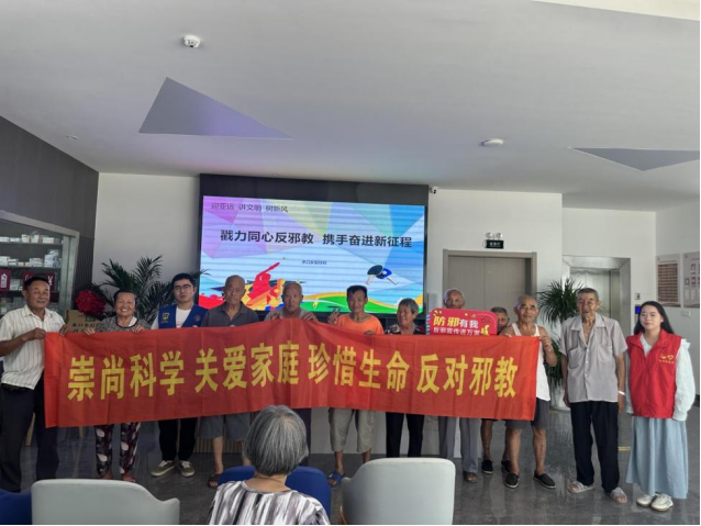 浙江湖州：凝聚网格力量 筑牢反邪屏障