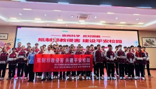 江苏南京：警社融合筑牢校园反邪防线