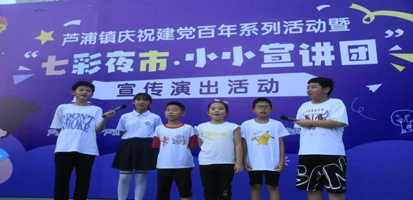 多彩宣传齐上阵 快乐暑期你我他--台州市暑期系列反邪教宣传活动