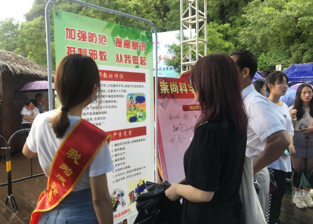 广西柳州市柳江区依托文化旅游节开展反邪教宣传活动