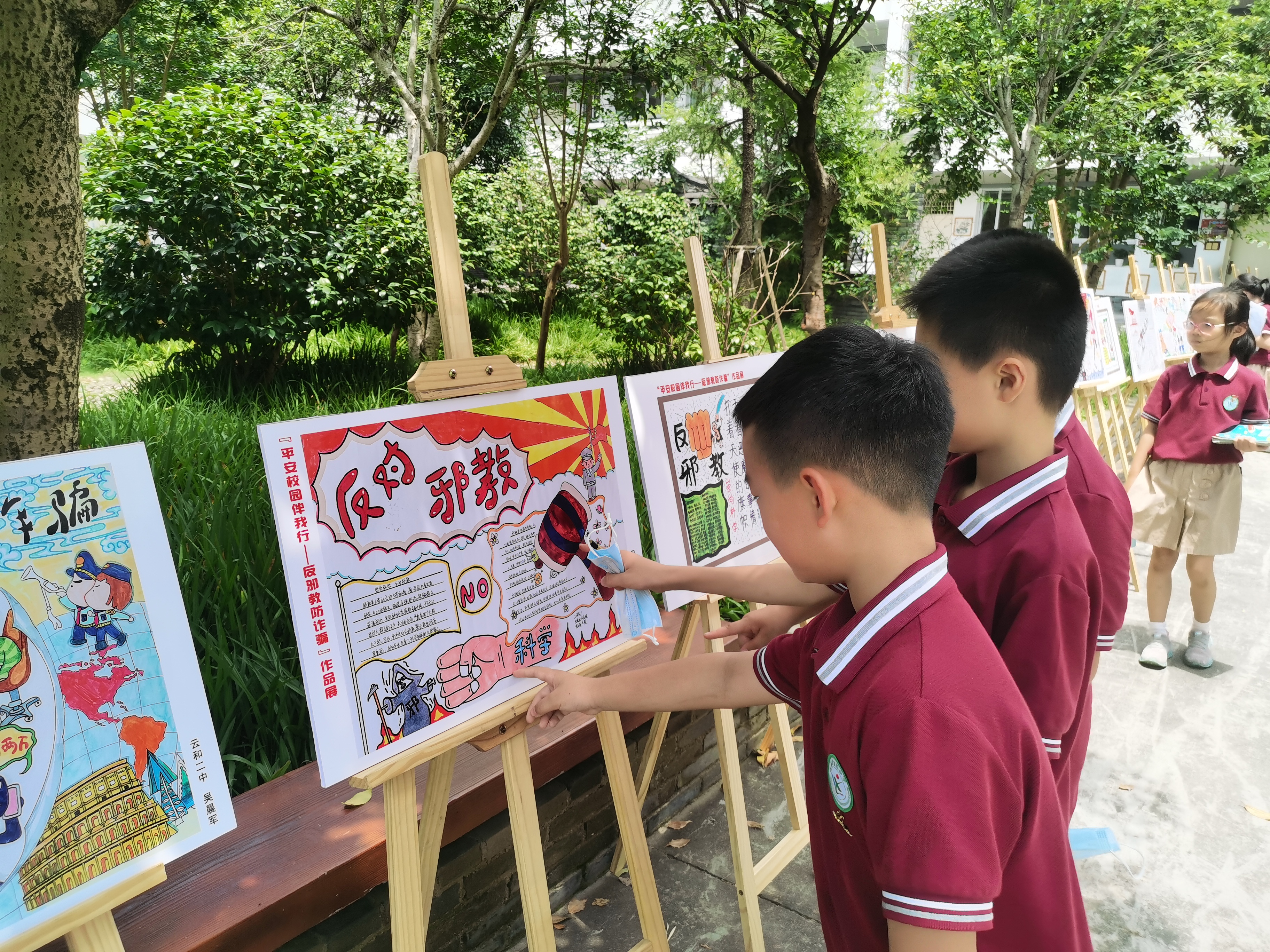 浙江云和开展“平安校园伴我行-反邪教”宣传活动