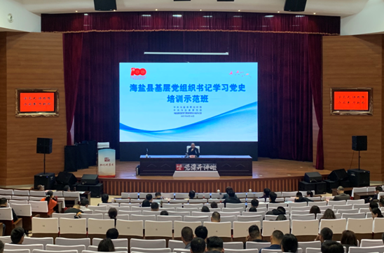 浙江省海盐县反邪教协会举办基层反邪教讲座