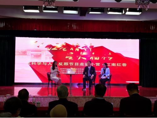 红巷精神，星火相传--《科学与人》献礼建党百年直播活动走进杭州上城小营·江南红巷