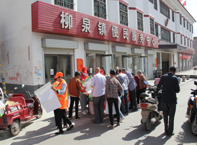 河南省洛阳市积极开展防范邪教宣传月活动