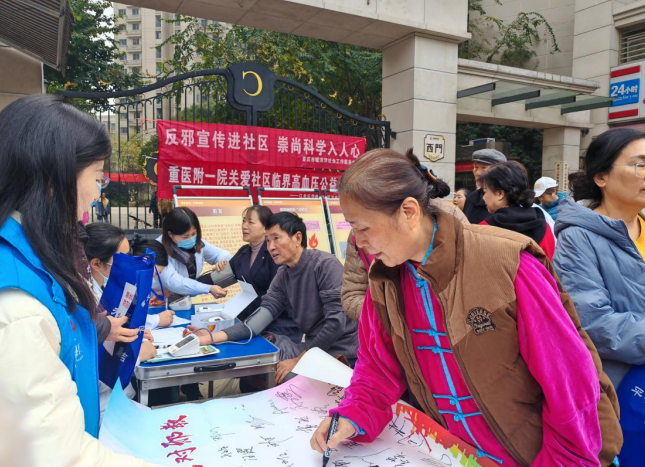 反邪宣传进社区 崇尚科学入人心--重庆市江北区深入社区开展反邪教宣传活动