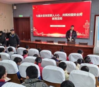 浙江丽水缙云开展“反邪防邪入人心 共筑校园安全网”主题教育活动