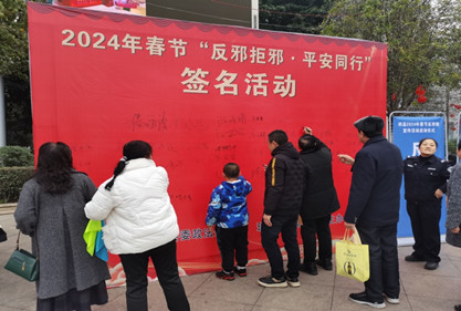 四川宜宾珙县：春节反邪新花样 • 民俗文化添活力