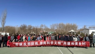 内蒙古乌拉特后旗呼和温都尔镇：织密反邪“安全网”筑牢反邪“防火墙”